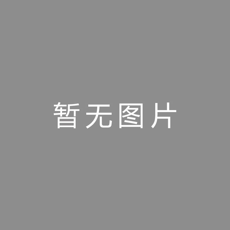 🏆播播播播装到了，高诗岩射中致胜三分后做出哈登招牌撒盐庆祝动作